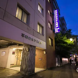 헤이와다이 아라토 일본