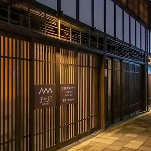 壬生宿 Mibu-juku Shichijo-umekoji アパート