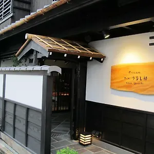 교마치야 사쿠라 우루쉬테이 료칸