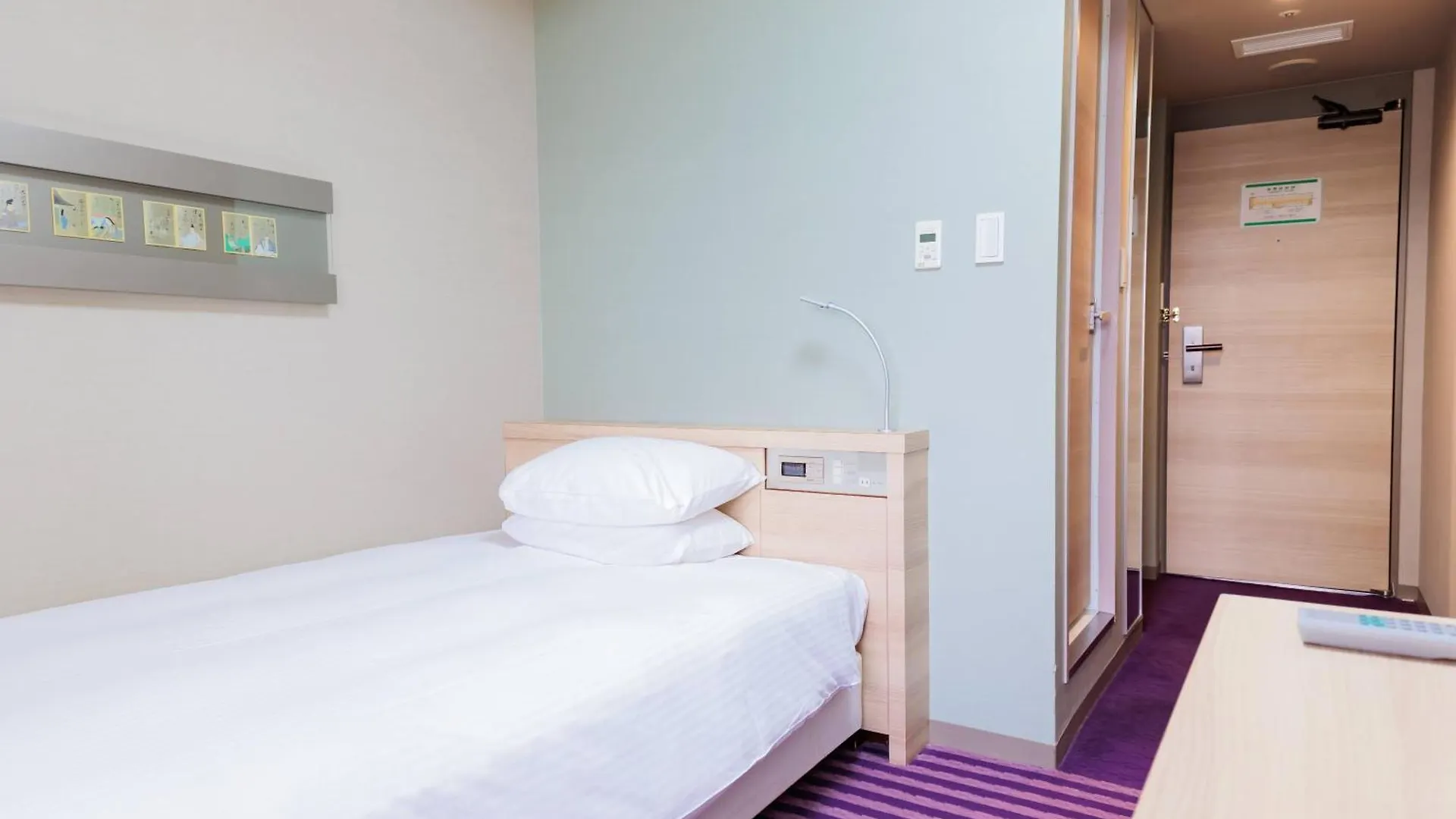 Hotel Keihan Kyoto Grande